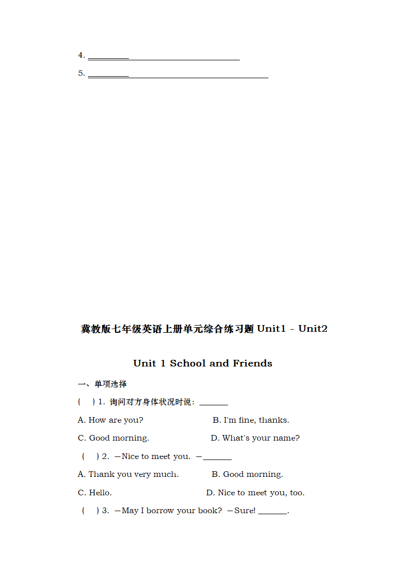 Unit1-Unit2 练习题 2022-2023学年冀教版英语七年级上册（含答案）.doc第7页