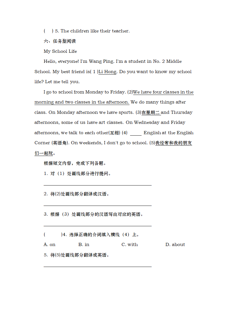 Unit1-Unit2 练习题 2022-2023学年冀教版英语七年级上册（含答案）.doc第10页