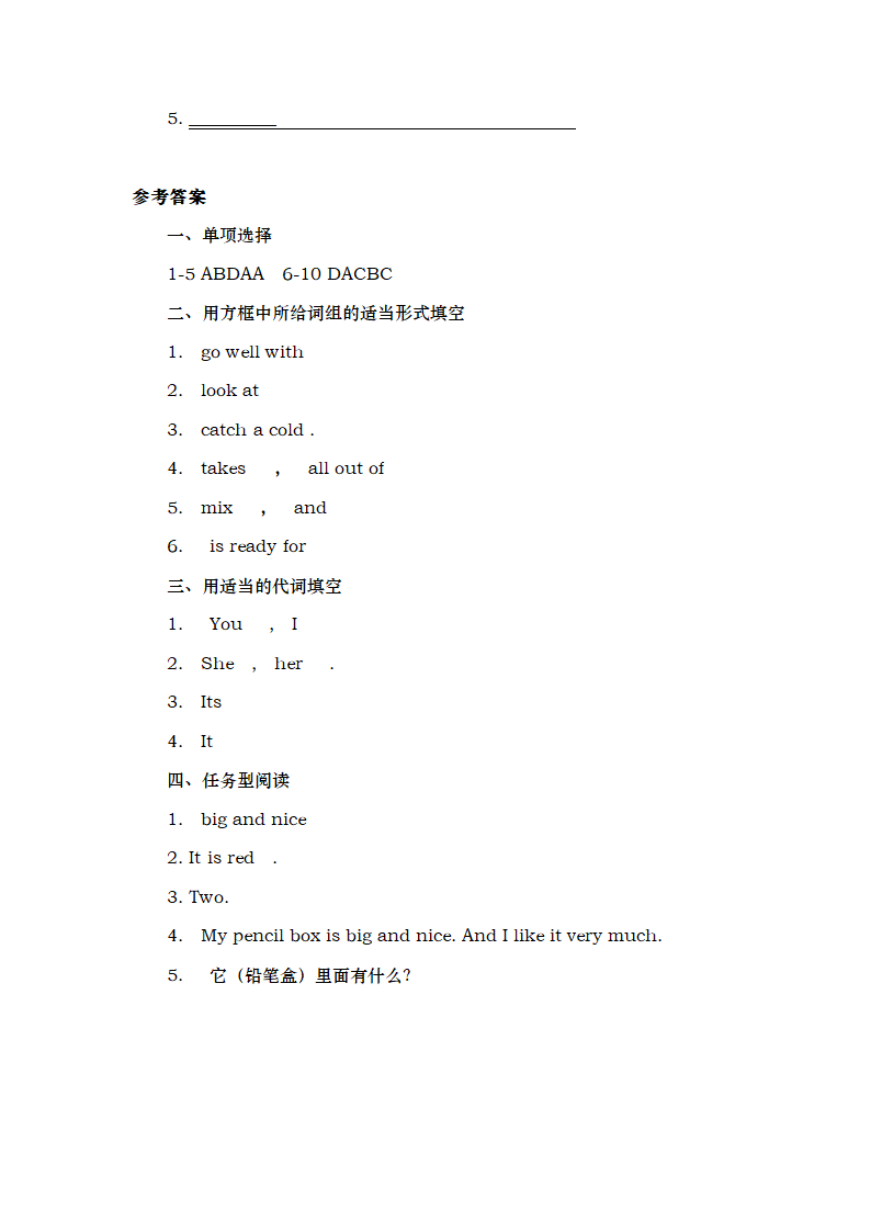 Unit1-Unit2 练习题 2022-2023学年冀教版英语七年级上册（含答案）.doc第14页