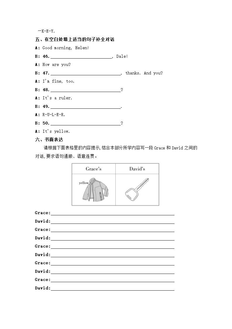 Starter Unit 1-3 同步练习 2022-2023学年人教版英语七年级上册（含答案）.doc第6页