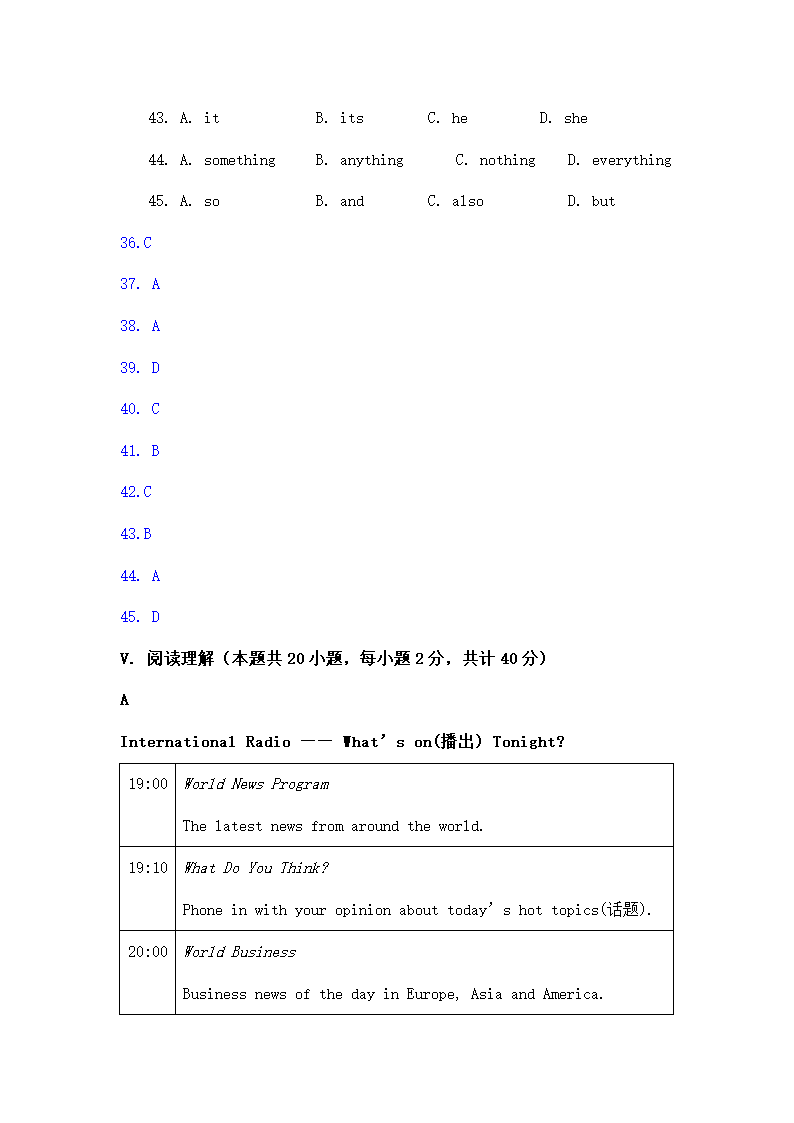 新疆初中英语毕业考试试题.doc第8页