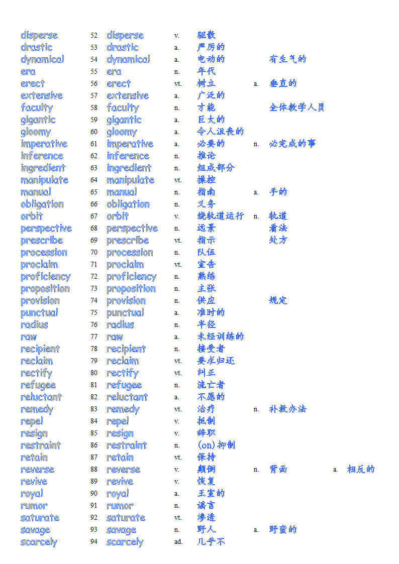 单词字帖9