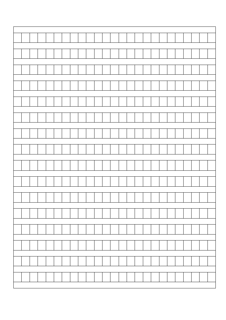 高考作文纸第1页