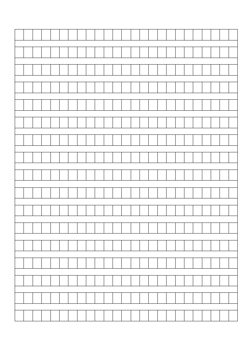 高考作文纸第2页