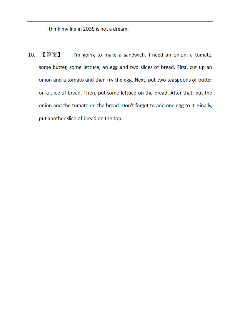 描述事件类—备战2023年中考英语热点话题满分作文强化训练（含答案）.doc第11页