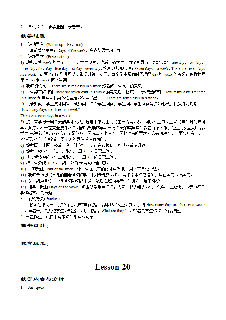 人教新版四年级英语全册教案.doc第30页