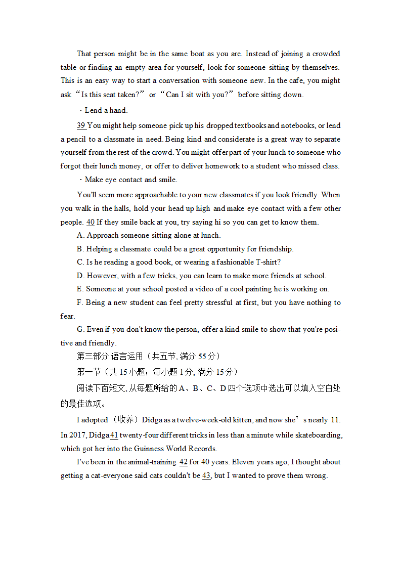 江苏省镇江市2022-2023学年高一上学期期末统考英语试卷(有答案）.doc第9页