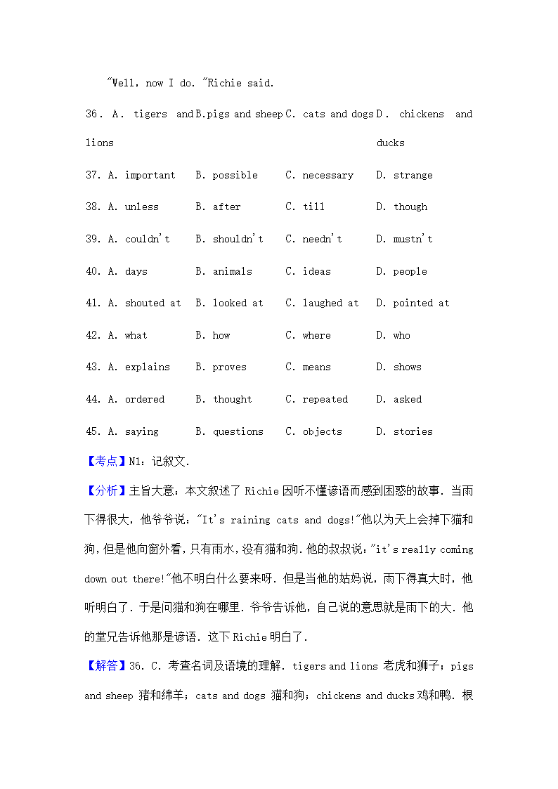 2014年河南中考英语试题解析.docx第34页