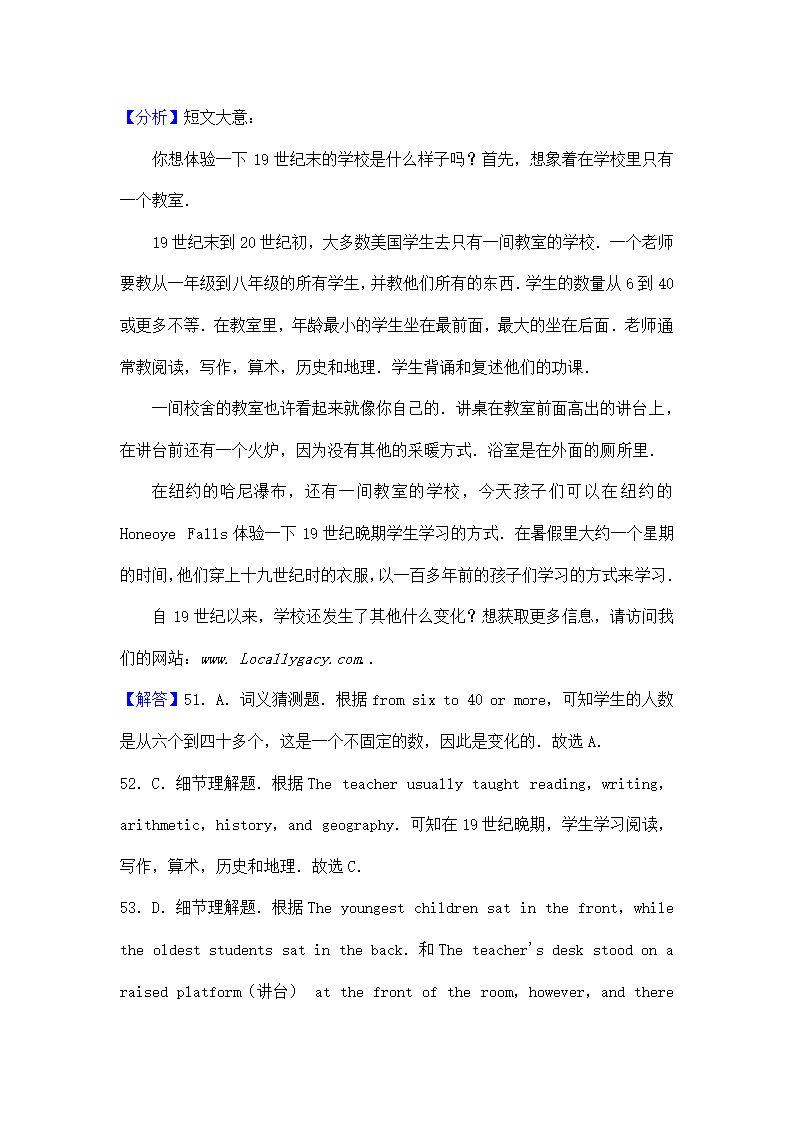 2014年河南中考英语试题解析.docx第42页