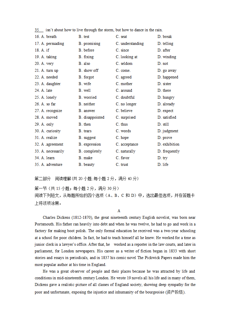 辽宁省抚顺县高中10-11学年高二上学期期中考试（英语）.doc第3页