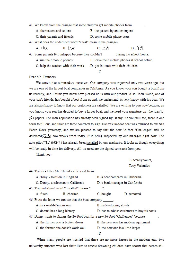 辽宁省抚顺县高中10-11学年高二上学期期中考试（英语）.doc第5页