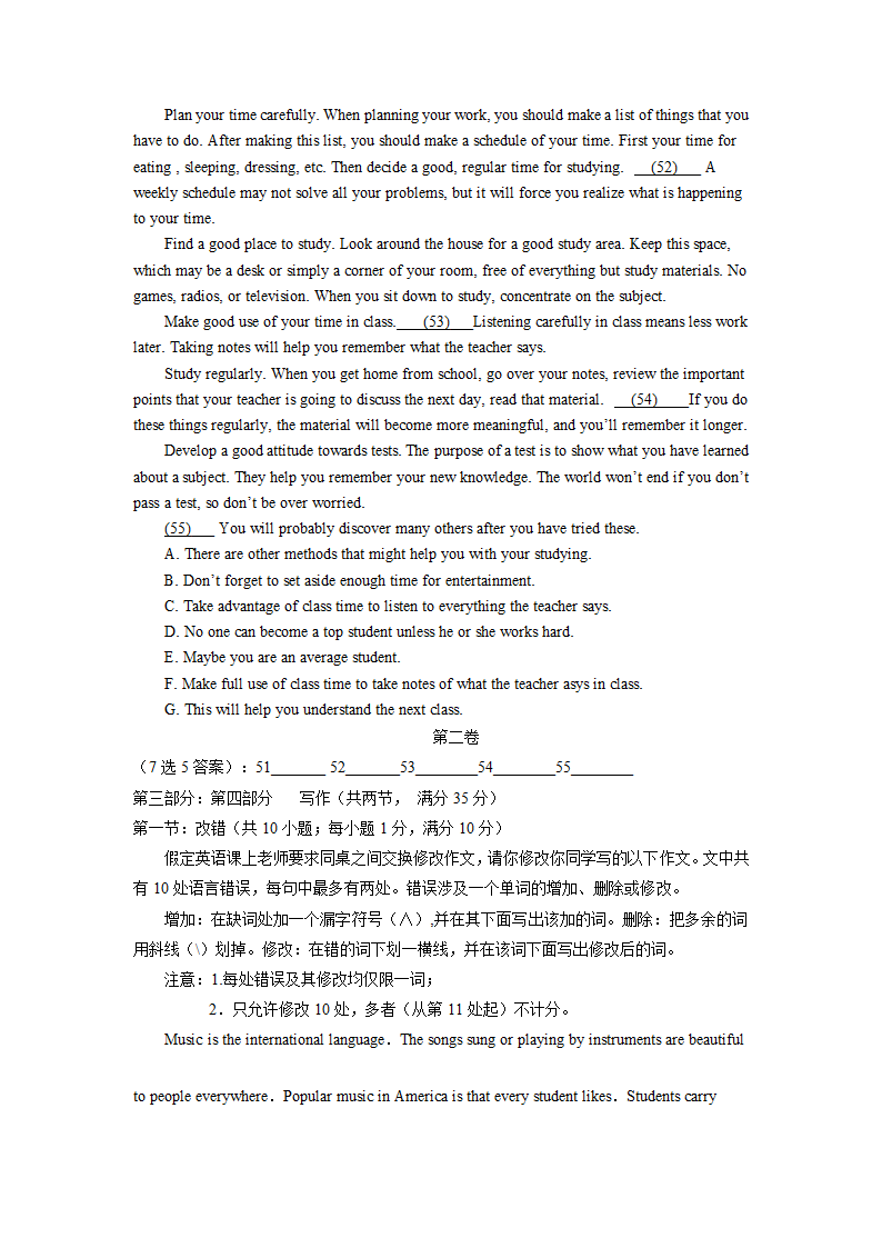 辽宁省抚顺县高中10-11学年高二上学期期中考试（英语）.doc第7页