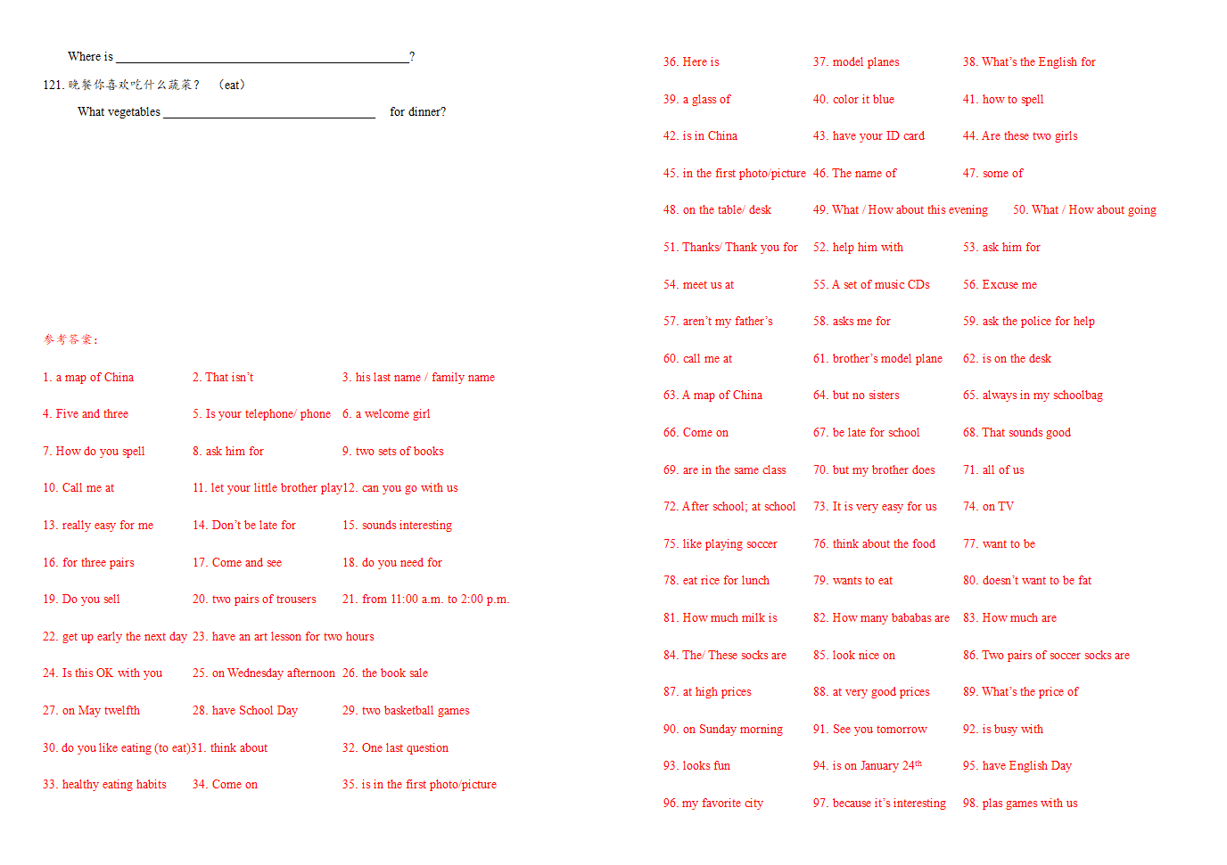 期末专题复习--句子过关2021-2022学年人教版英语七年级上册（含答案）.doc第4页