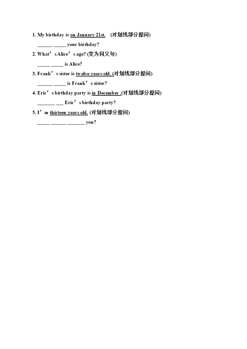 人教版七年级上册英语Unit 8 When is your birthday？SectionA 1a-2e 教案.doc第4页