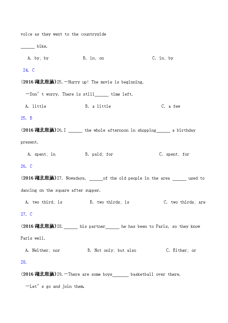 湖北省恩施市中考英语试题解析.doc第2页