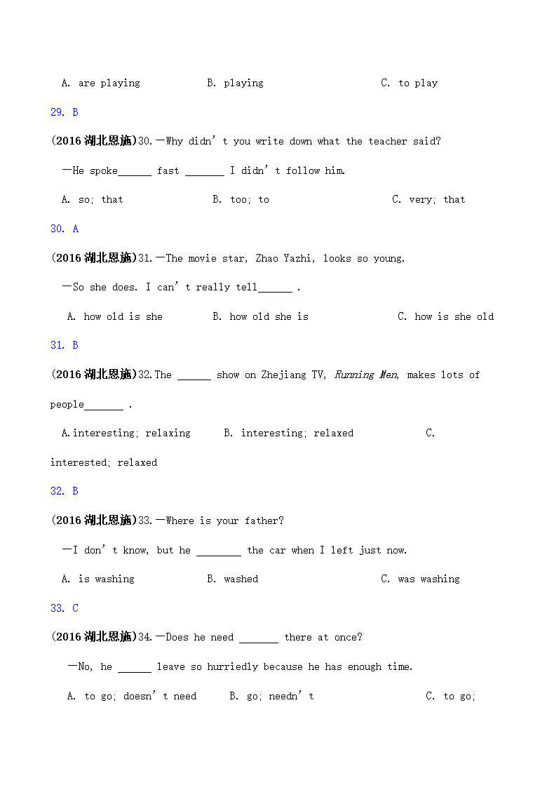 湖北省恩施市中考英语试题解析.doc第3页