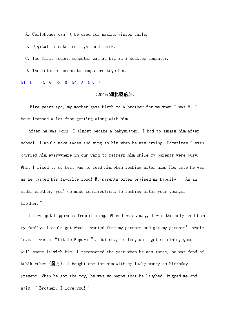 湖北省恩施市中考英语试题解析.doc第9页