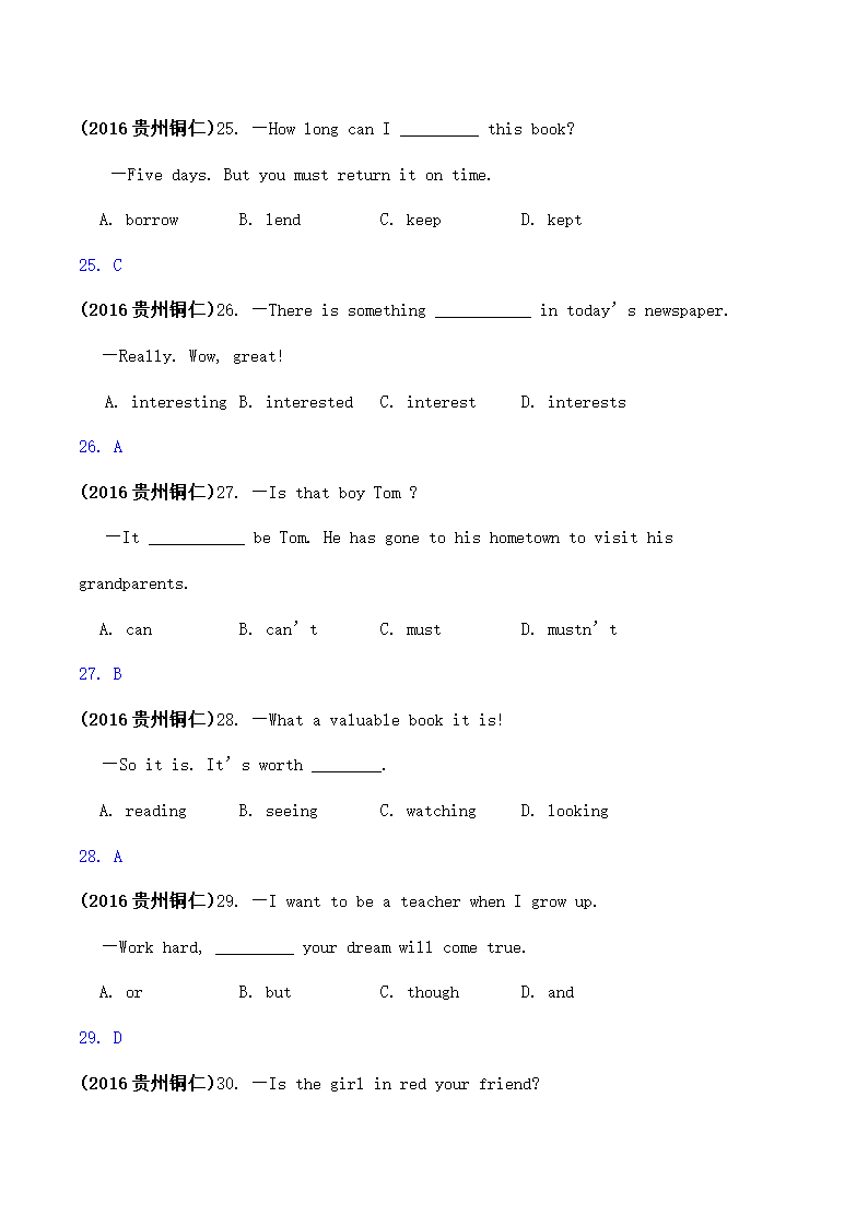 贵州省铜仁市中考英语试题解析.doc第5页