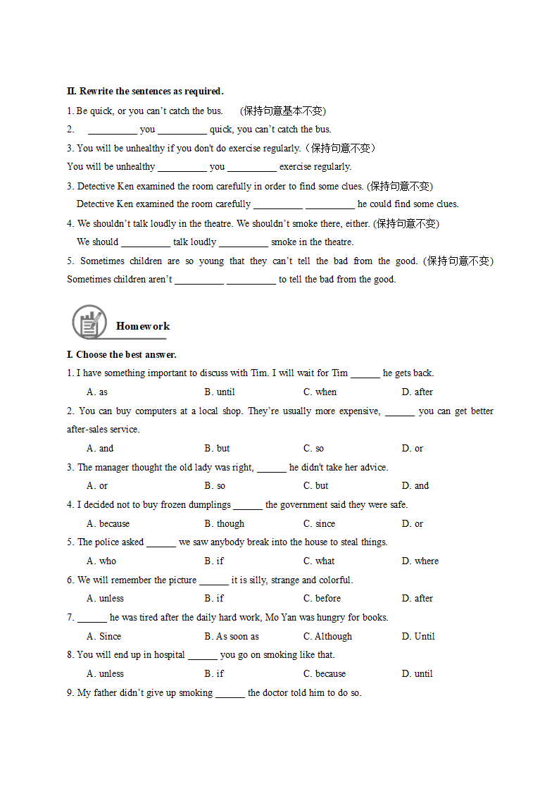 2024年中考英语复习连词专题讲义.doc第5页