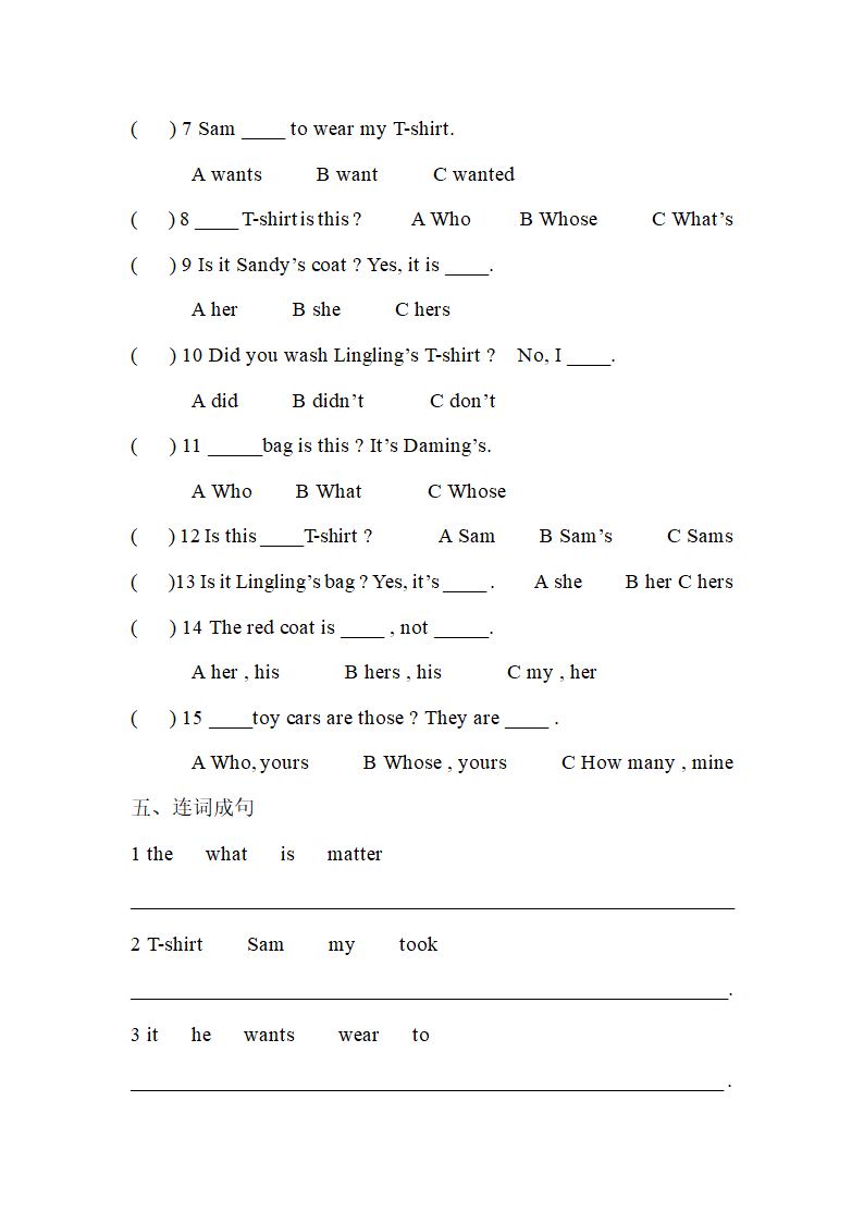 五年级英语上册 module4检测题.doc第2页