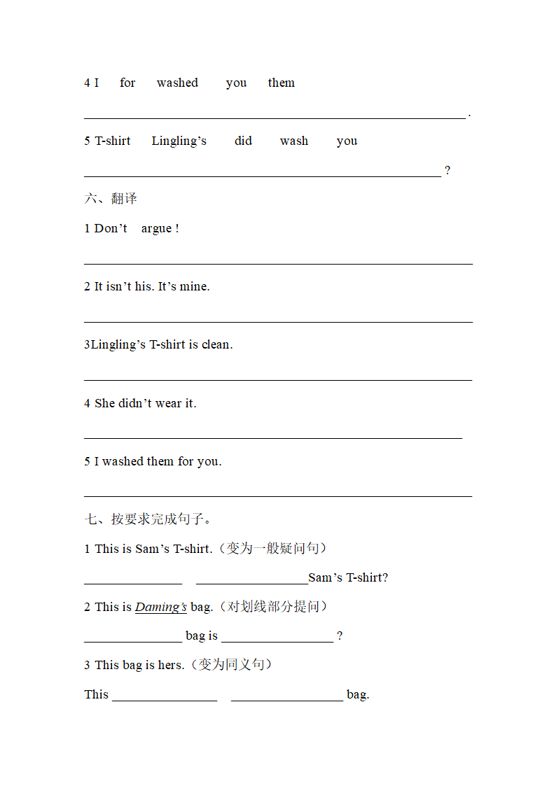 五年级英语上册 module4检测题.doc第3页