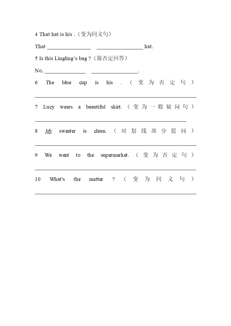 五年级英语上册 module4检测题.doc第4页