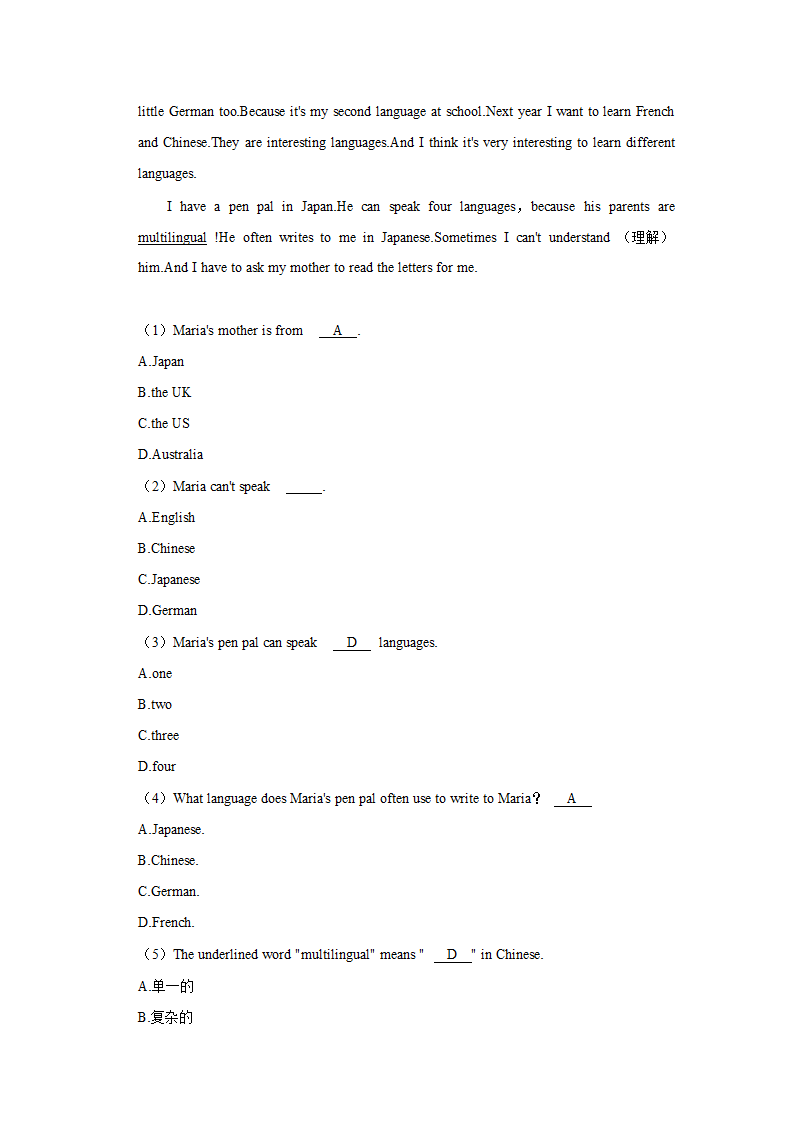 2021-2022学年山东省德州九中七年级（上）第一次月考英语试卷（含答案）.doc第11页