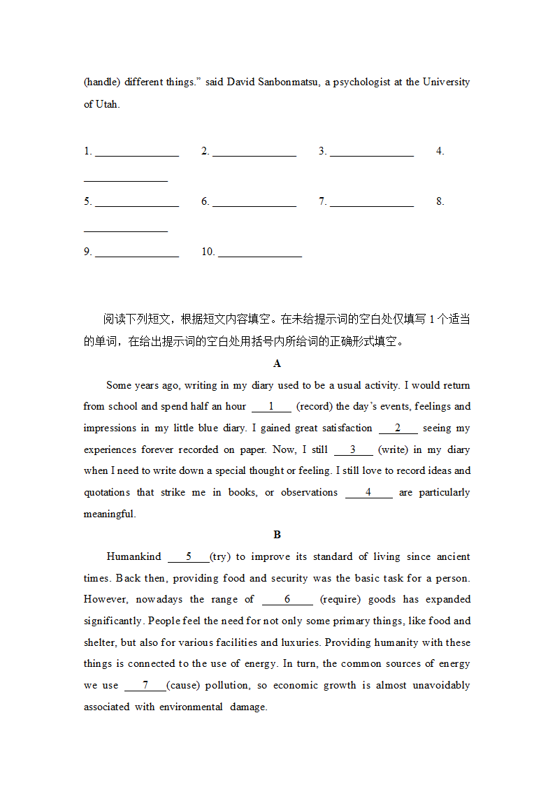 人教版（2019） 高考英语 二轮专题 语法填空练习（含答案）.doc第3页