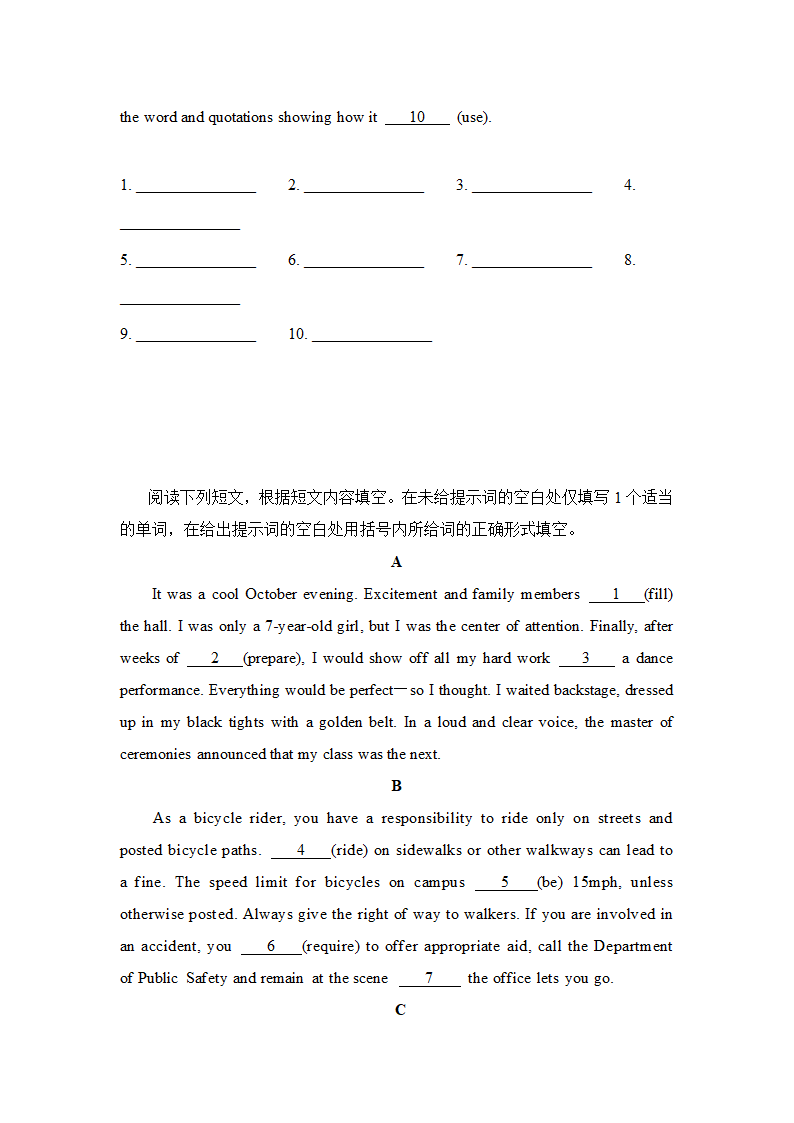 人教版（2019） 高考英语 二轮专题 语法填空练习（含答案）.doc第9页