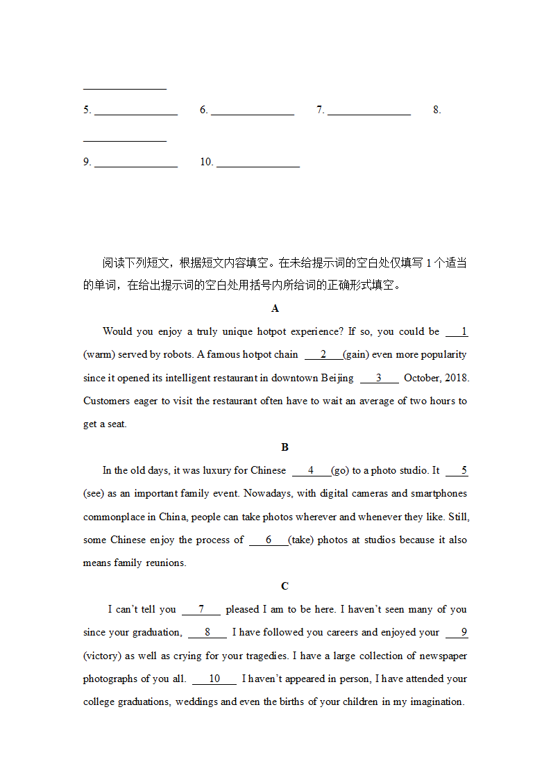 人教版（2019） 高考英语 二轮专题 语法填空练习（含答案）.doc第21页