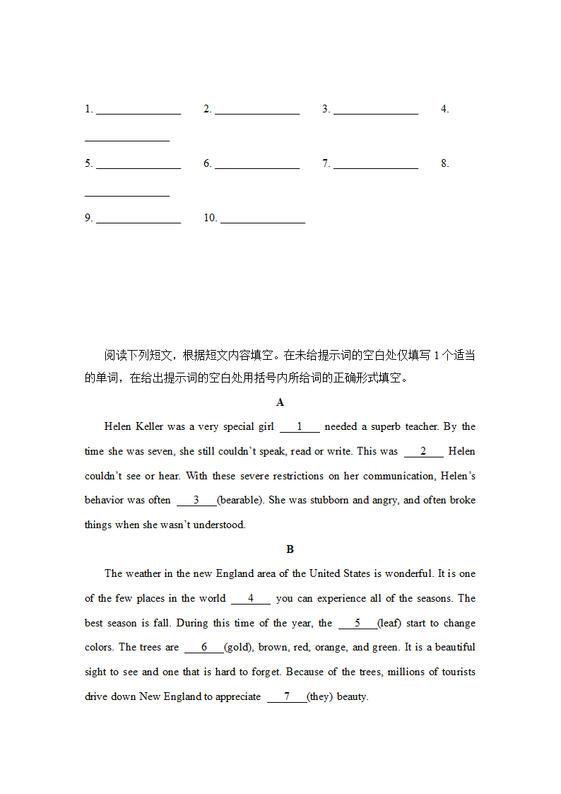 人教版（2019） 高考英语 二轮专题 语法填空练习（含答案）.doc第22页