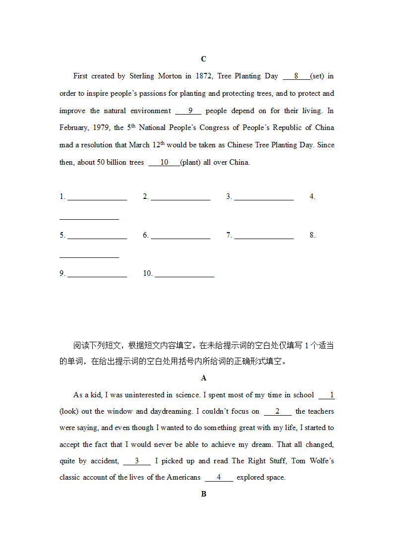 人教版（2019） 高考英语 二轮专题 语法填空练习（含答案）.doc第23页