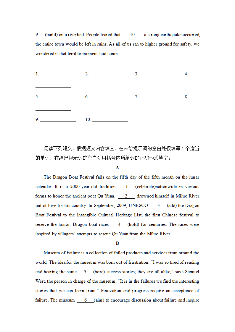 人教版（2019） 高考英语 二轮专题 语法填空练习（含答案）.doc第28页