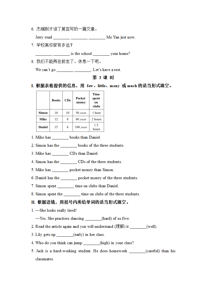 2021-2022学年牛津译林版八年级英语上册Unit 2 School life随堂导练（含答案）.doc第3页