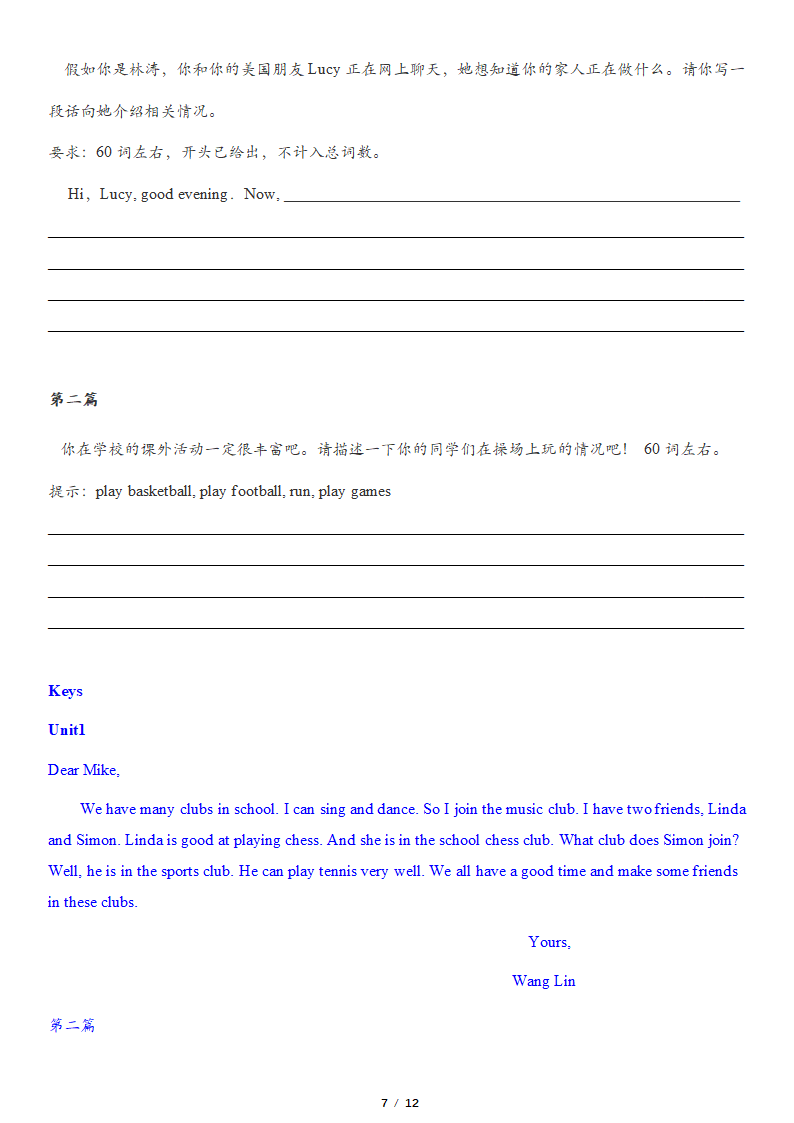 期中复习话题作文书面表达归纳-2021-2022学年人教版英语七年级下册（含答案）.doc第7页