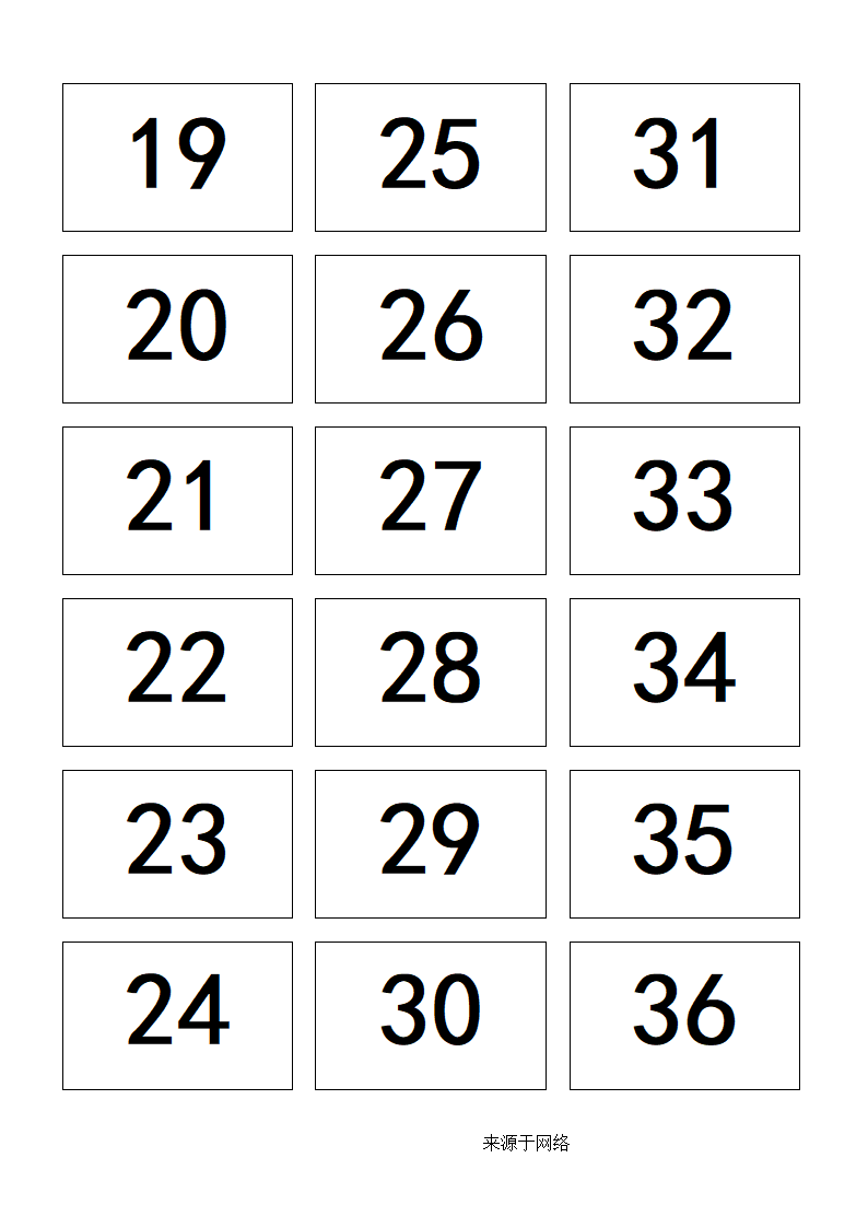 座位号模板第2页