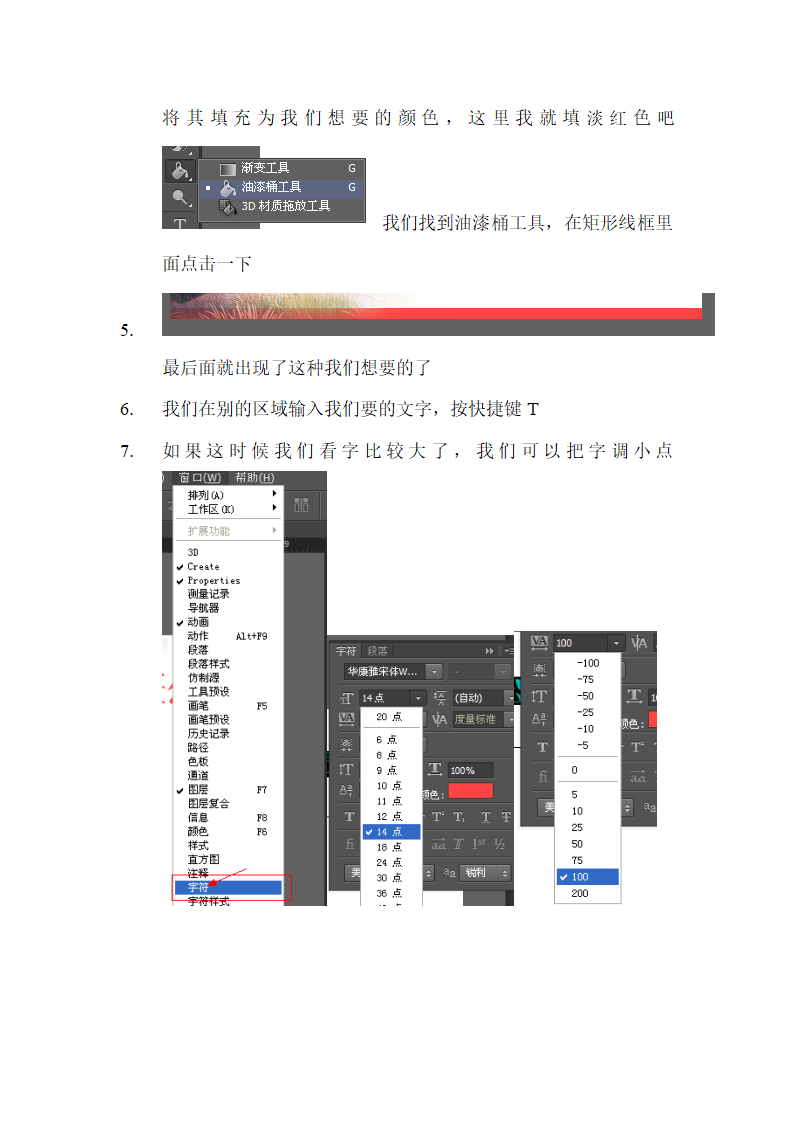 ps怎么制作名片第3页