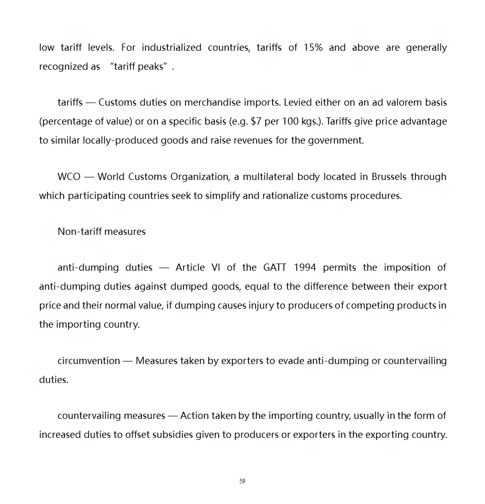 口译笔译分类词汇(07)--世贸组织词汇第17页