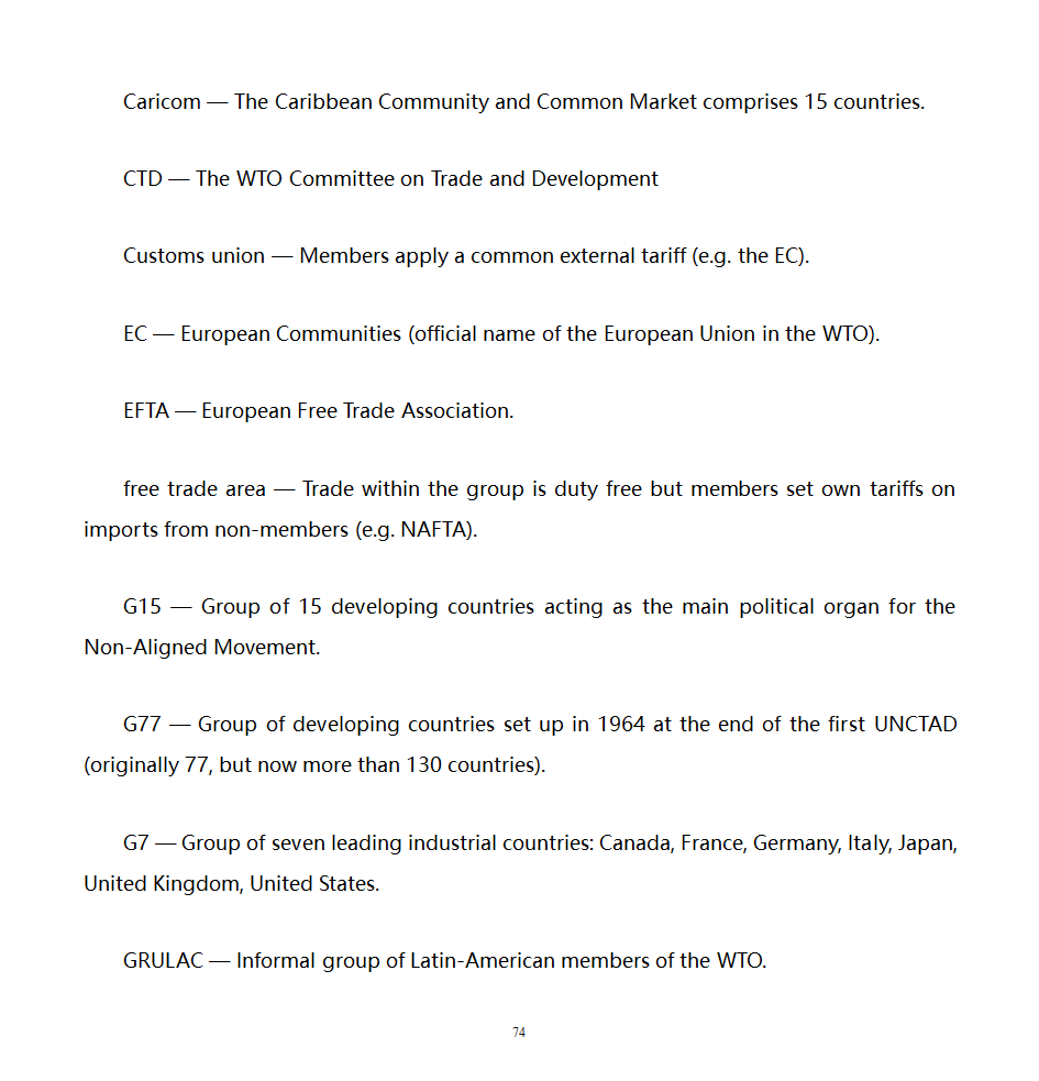 口译笔译分类词汇(07)--世贸组织词汇第32页