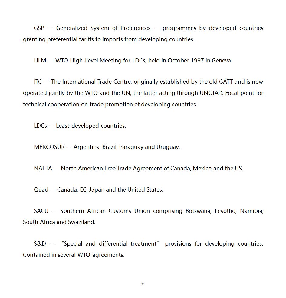 口译笔译分类词汇(07)--世贸组织词汇第33页