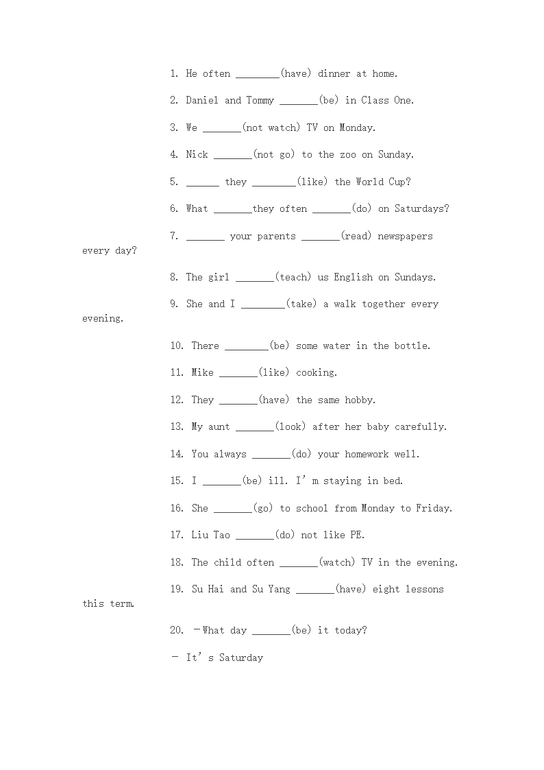 小学英语语法大全.docx第4页