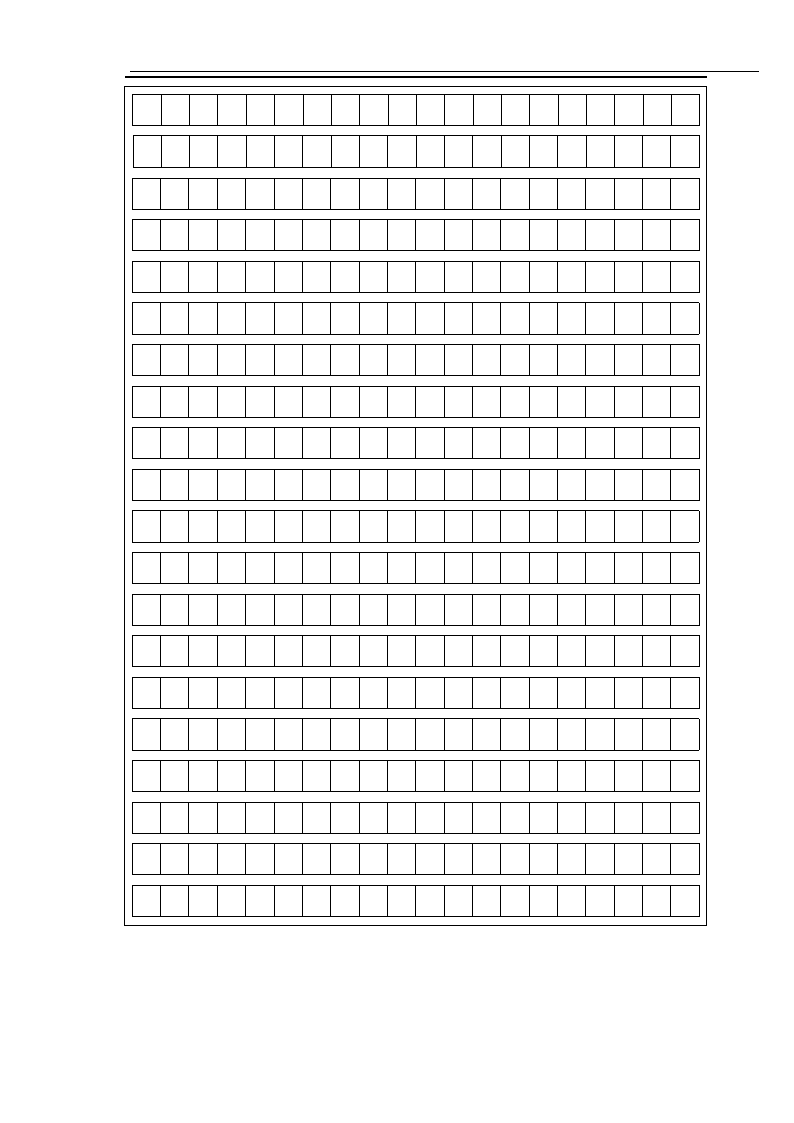 作文稿纸模板第1页