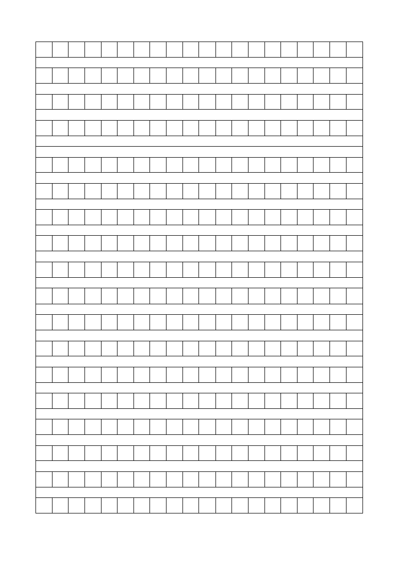 小学生作文稿纸打印第2页