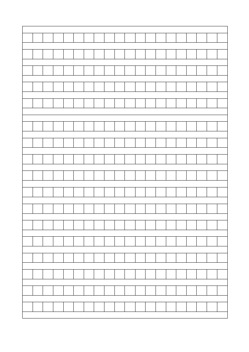 小学生作文稿纸打印第3页