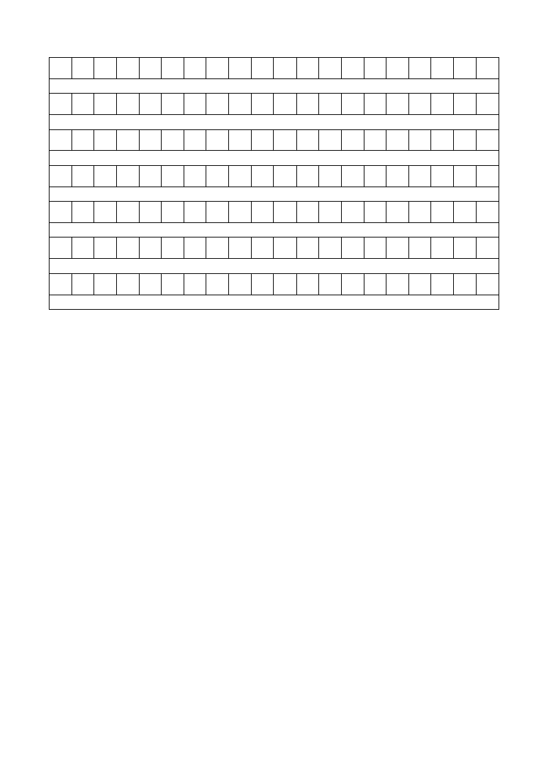 小学生作文稿纸打印第4页