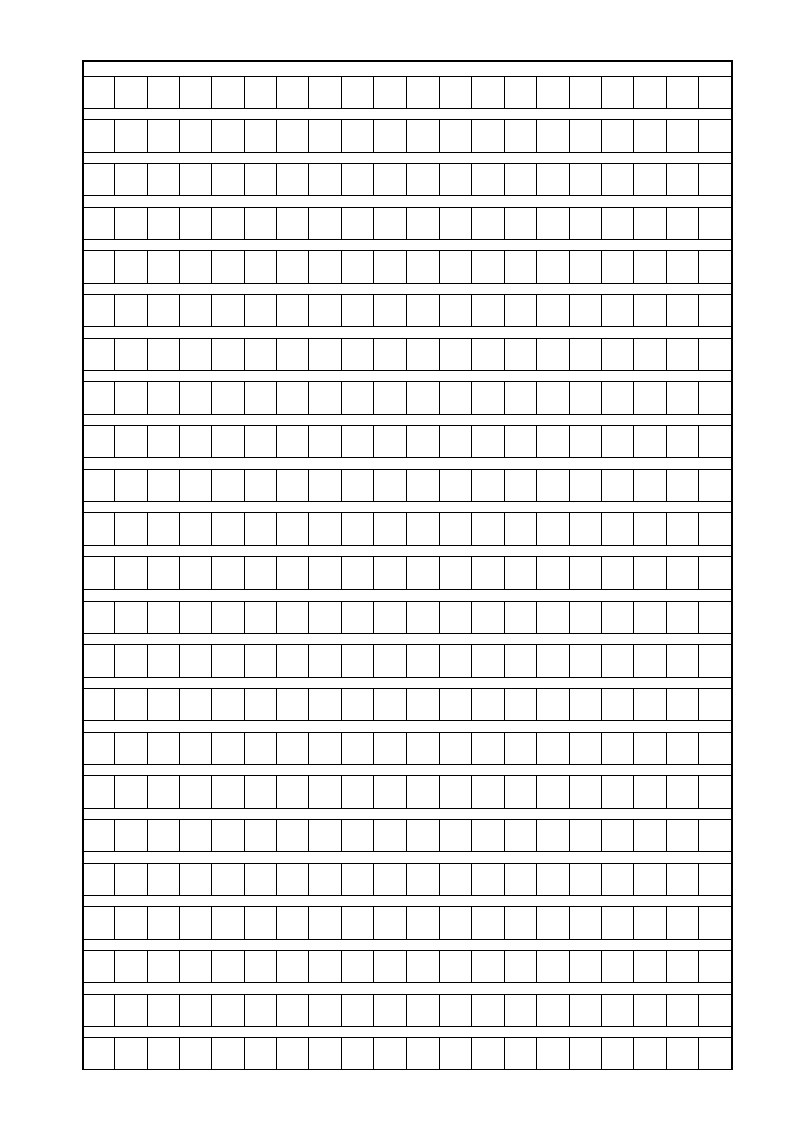 A4作文方格纸第1页