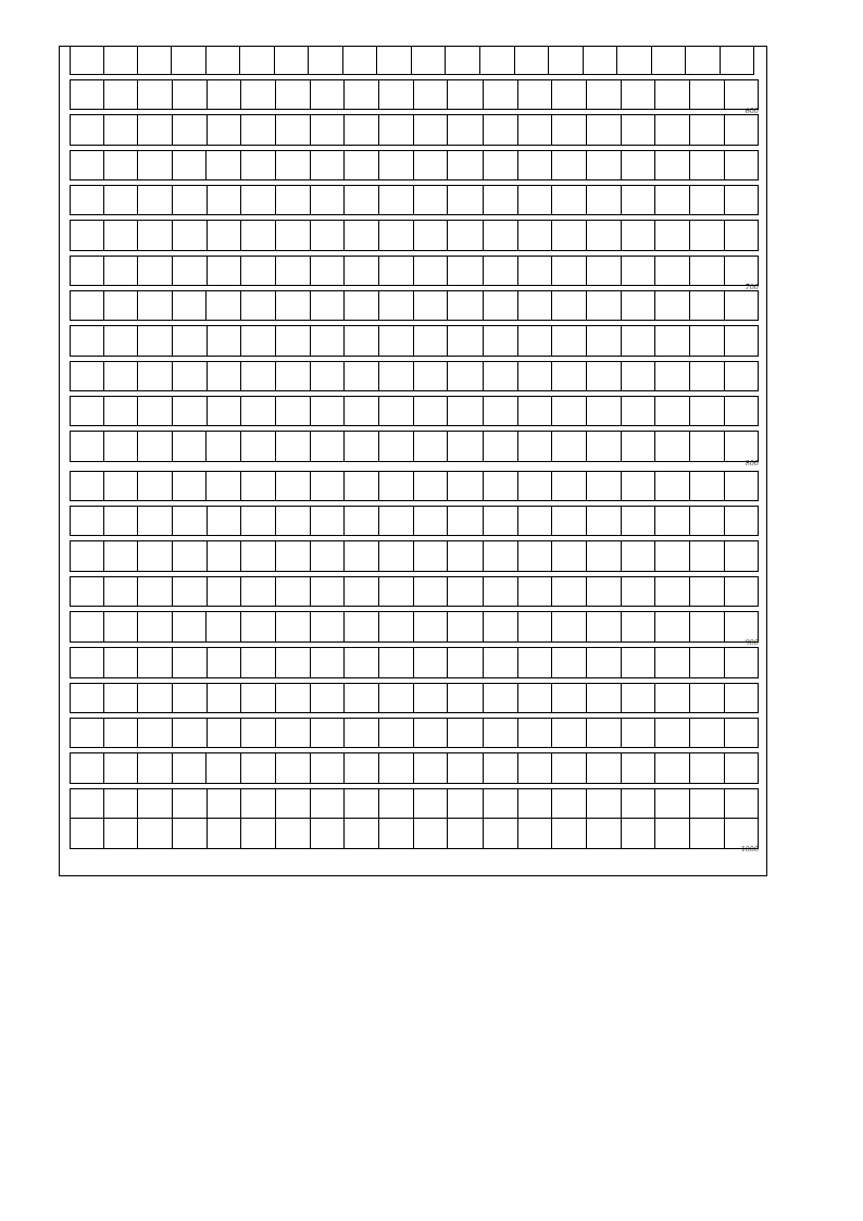 1000字作文纸模板第2页