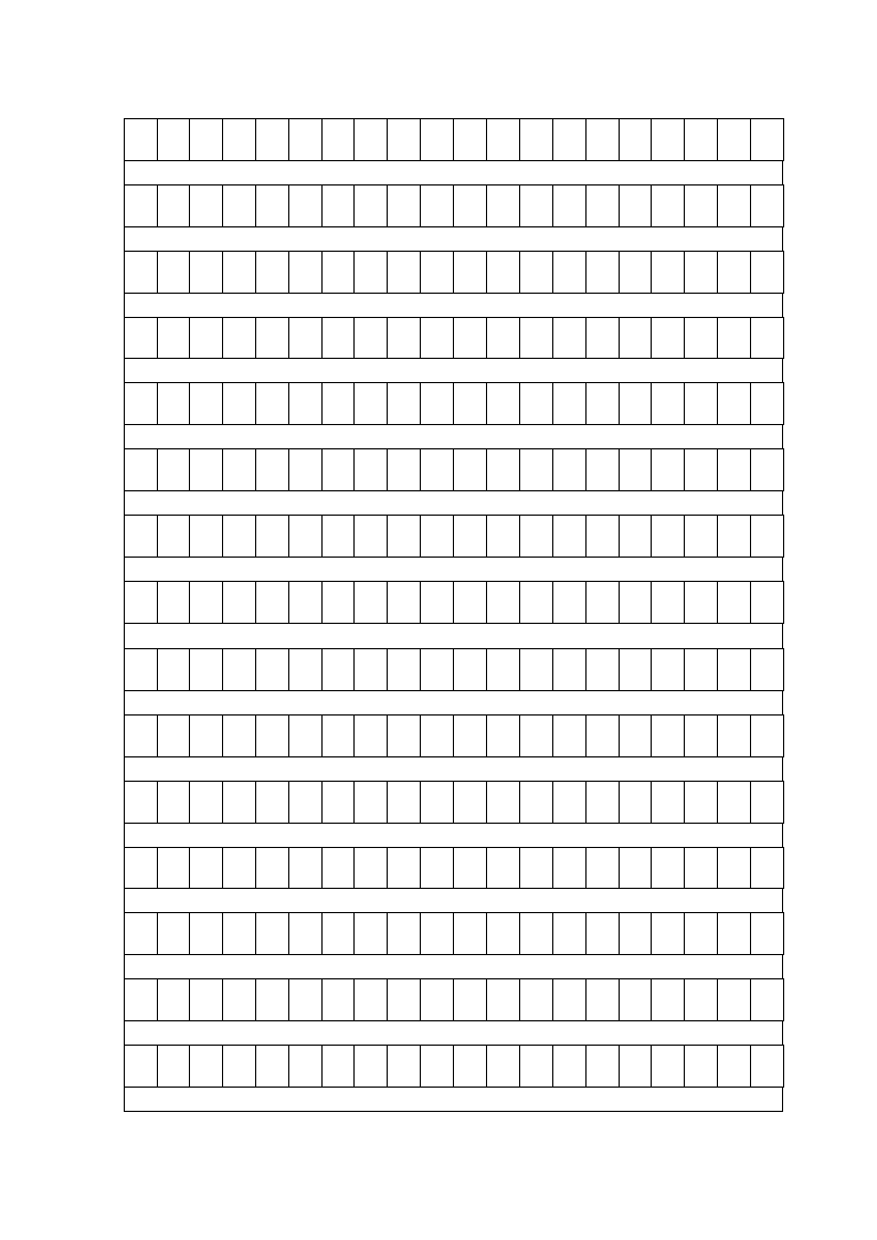 稿纸第2页