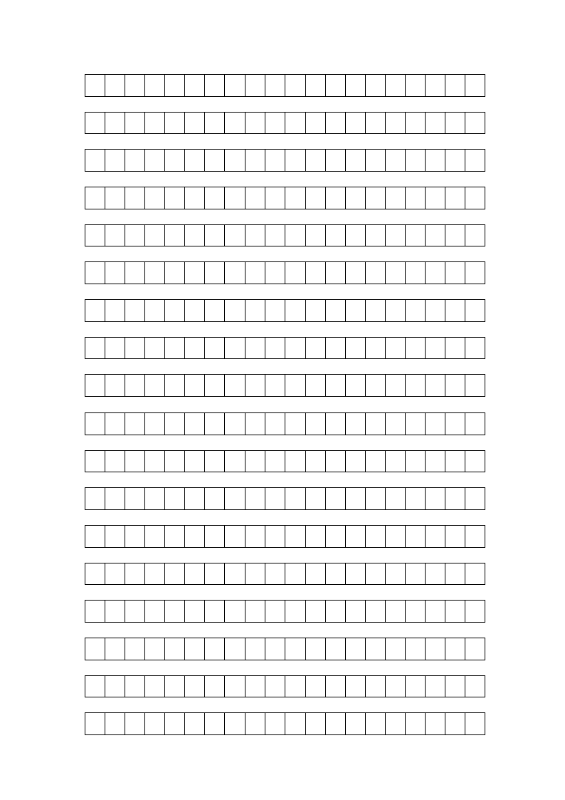 方格稿纸第1页