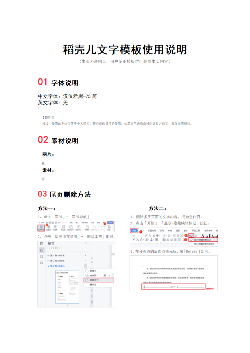 项目投标担保函.docx第3页